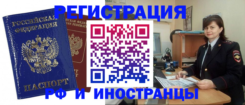 регистрация для школы в Губкине