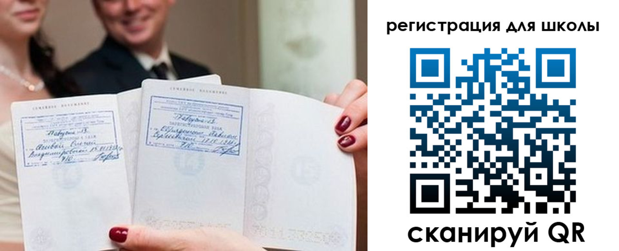 прописка от собственника в Губкине