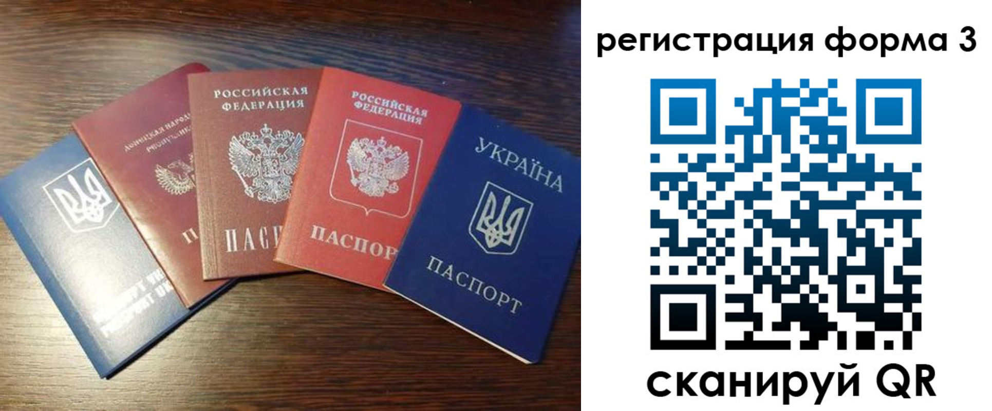 временная регистрация 2025 в Губкине