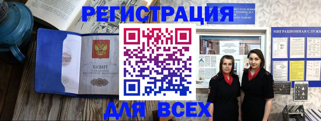 временная регистрация надежно в Губкине
